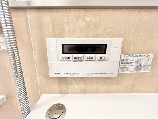apartment 埼玉県八潮市大字南後谷
地図を見る