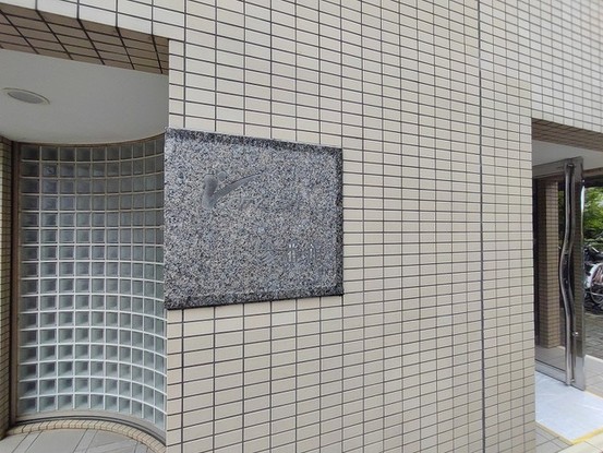 apartment 埼玉県越谷市大字袋山1361-16