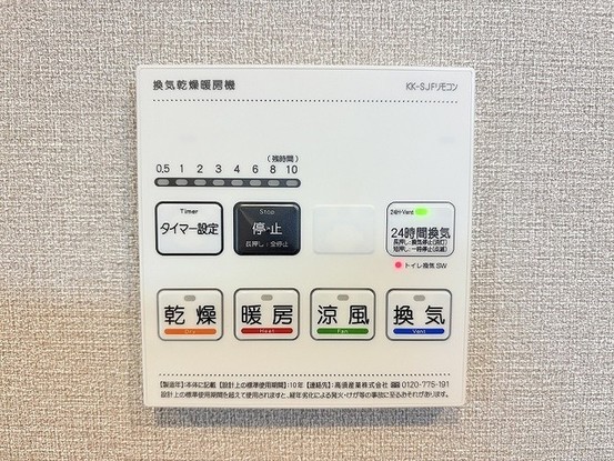 apartment 埼玉県草加市高砂２丁目
地図を見る