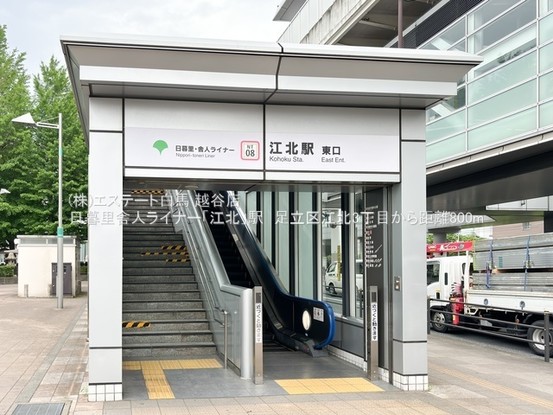 apartment 東京都足立区西新井１丁目
地図を見る