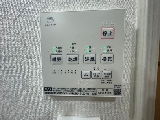apartment 埼玉県さいたま市南区南浦和２丁目38-1 北原ビル1階