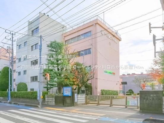 apartment 埼玉県さいたま市南区南浦和２丁目38-1 北原ビル1階