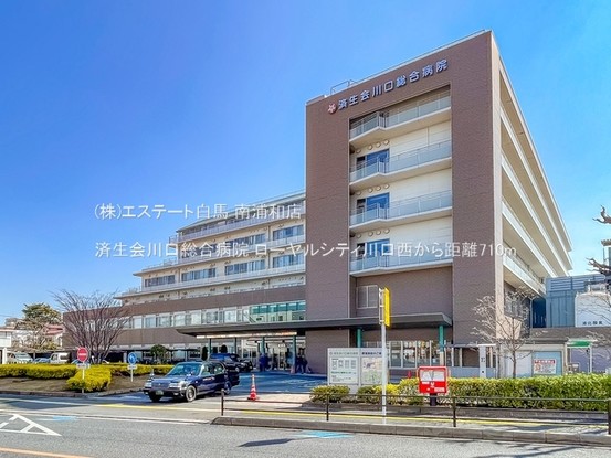 apartment 埼玉県さいたま市南区南浦和２丁目38-1 北原ビル1階