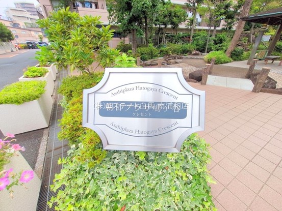 apartment 埼玉県さいたま市南区南浦和２丁目38-1 北原ビル1階