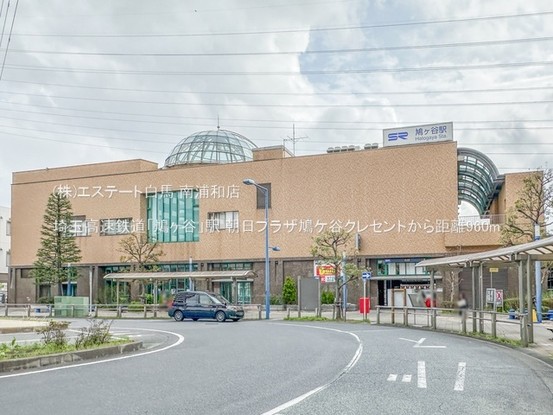 apartment 埼玉県さいたま市南区南浦和２丁目38-1 北原ビル1階