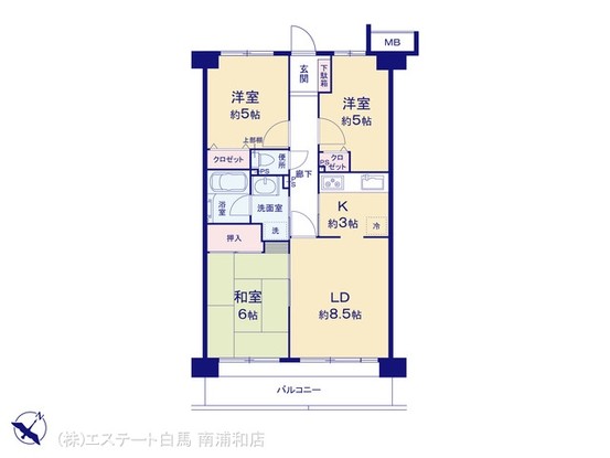 apartment 埼玉県さいたま市南区南浦和２丁目38-1 北原ビル1階