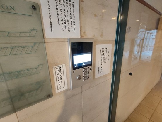 apartment 埼玉県さいたま市南区南浦和２丁目38-1 北原ビル1階