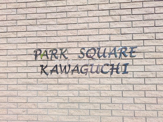 apartment 埼玉県さいたま市南区南浦和２丁目38-1 北原ビル1階