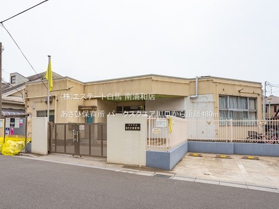 apartment 埼玉県さいたま市南区南浦和２丁目38-1 北原ビル1階