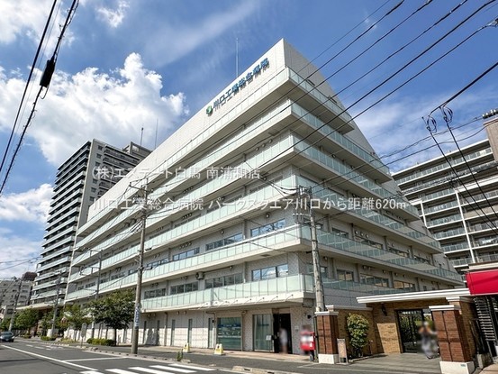 apartment 埼玉県さいたま市南区南浦和２丁目38-1 北原ビル1階