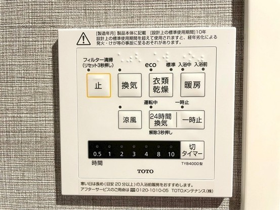 apartment 埼玉県さいたま市南区南浦和２丁目38-1 北原ビル1階