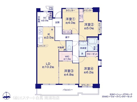 apartment 埼玉県さいたま市南区南浦和２丁目38-1 北原ビル1階