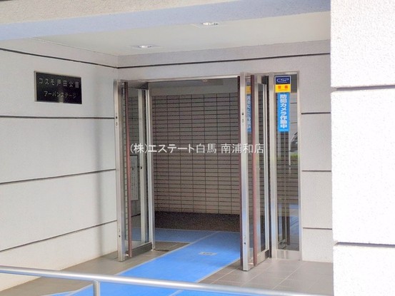 apartment 埼玉県さいたま市南区南浦和２丁目38-1 北原ビル1階