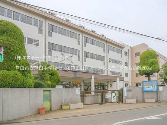 apartment 埼玉県さいたま市南区南浦和２丁目38-1 北原ビル1階