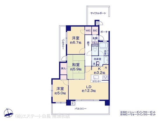 apartment 埼玉県さいたま市南区南浦和２丁目38-1 北原ビル1階