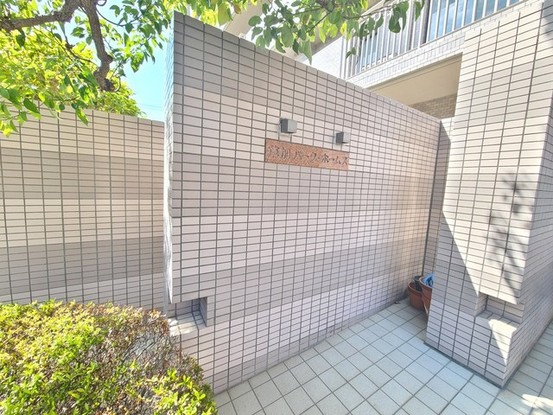 apartment 埼玉県さいたま市南区南浦和２丁目38-1 北原ビル1階