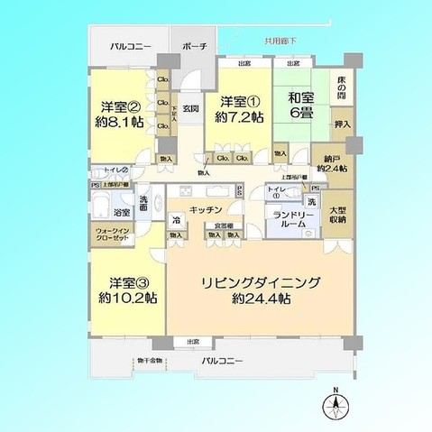 apartment 埼玉県さいたま市南区南浦和２丁目38-1 北原ビル1階