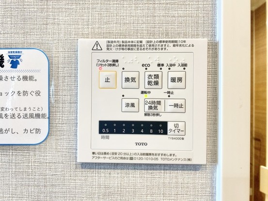 apartment 埼玉県さいたま市南区南浦和２丁目38-1 北原ビル1階