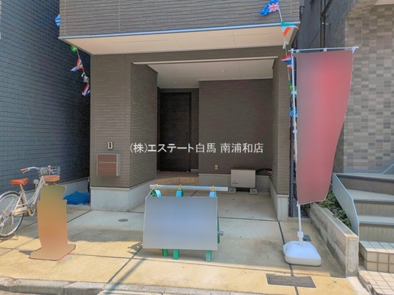 townhouse 埼玉県さいたま市南区南浦和２丁目38-1 北原ビル1階