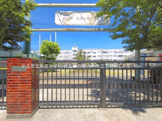 townhouse 埼玉県さいたま市南区南浦和２丁目38-1 北原ビル1階