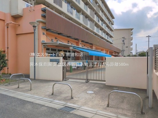 townhouse 埼玉県さいたま市南区南浦和２丁目38-1 北原ビル1階