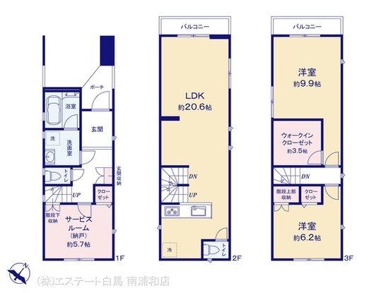 townhouse 埼玉県さいたま市南区南浦和２丁目38-1 北原ビル1階