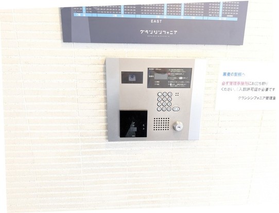 apartment 埼玉県さいたま市南区南浦和２丁目38-1 北原ビル1階