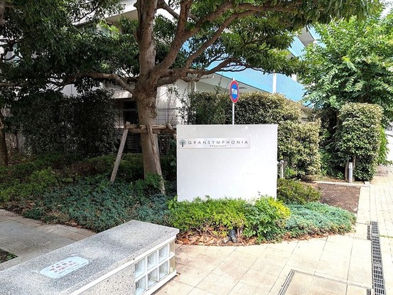 apartment 埼玉県さいたま市南区南浦和２丁目38-1 北原ビル1階