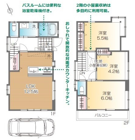 detached 東京都国分寺市本町４丁目19-10 ビッググラッド国分寺