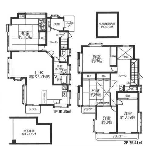 detached 東京都国分寺市本町４丁目19-10 ビッググラッド国分寺