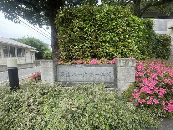 apartment 東京都国分寺市本町４丁目19-10 ビッググラッド国分寺