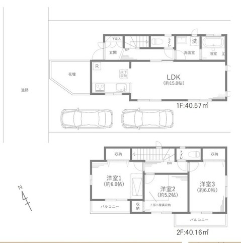 detached 東京都国分寺市本町４丁目19-10 ビッググラッド国分寺