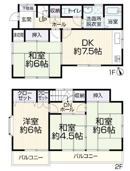 detached 東京都国分寺市本町４丁目19-10 ビッググラッド国分寺