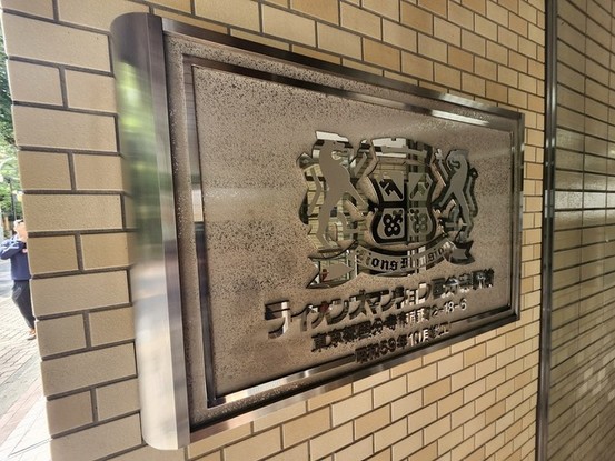 apartment 東京都国分寺市本町４丁目19-10 ビッググラッド国分寺