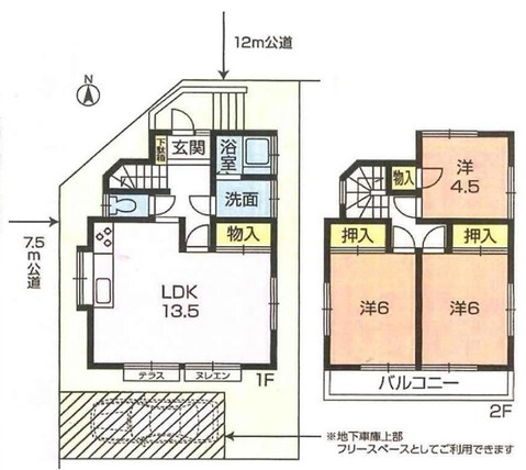detached 東京都国分寺市本町４丁目19-10 ビッググラッド国分寺