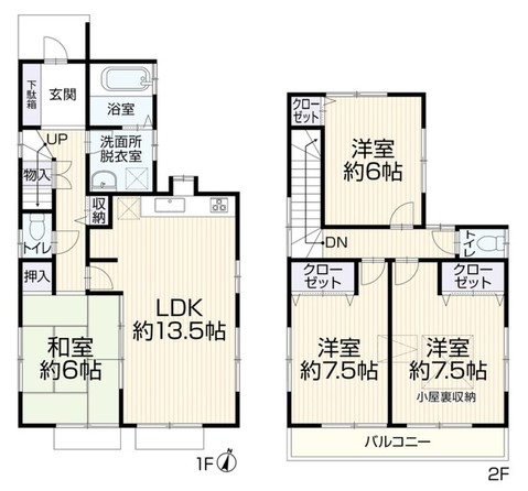 detached 東京都国分寺市本町４丁目19-10 ビッググラッド国分寺