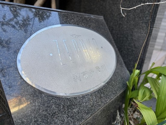 apartment 東京都国分寺市本町４丁目19-10 ビッググラッド国分寺