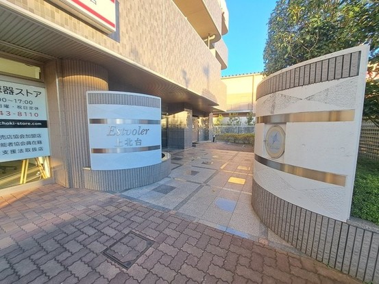 apartment 東京都国分寺市本町４丁目19-10 ビッググラッド国分寺