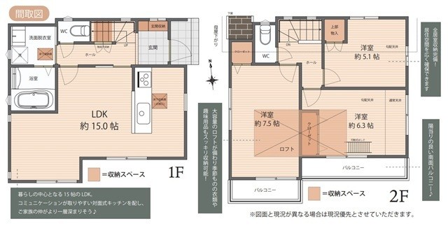 detached 東京都国分寺市本町４丁目19-10 ビッググラッド国分寺