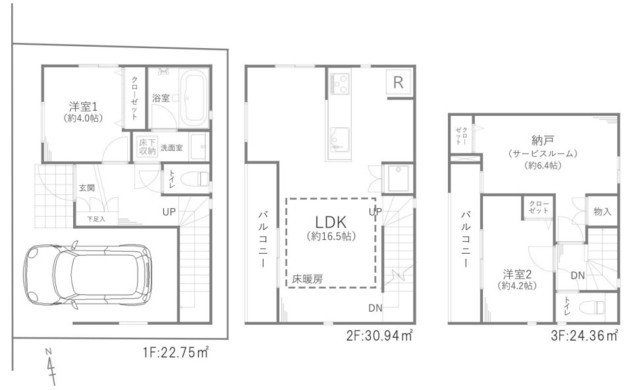 detached 東京都国分寺市本町４丁目19-10 ビッググラッド国分寺