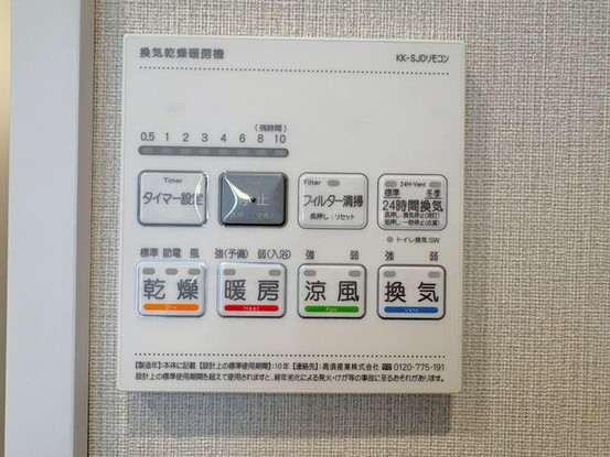 apartment 東京都国分寺市本町４丁目19-10 ビッググラッド国分寺