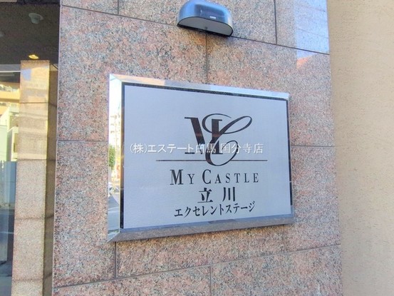 apartment 東京都国分寺市本町４丁目19-10 ビッググラッド国分寺