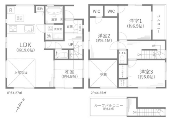detached 東京都国分寺市本町４丁目19-10 ビッググラッド国分寺