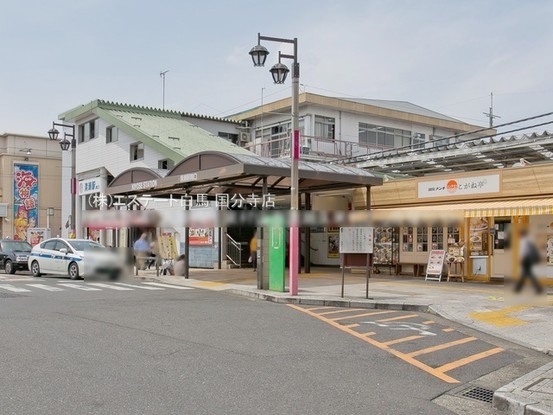 detached 東京都国分寺市本町４丁目19-10 ビッググラッド国分寺