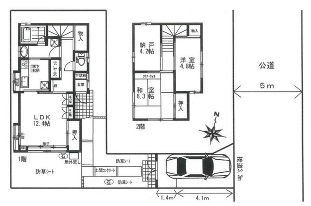 detached 東京都国分寺市本町４丁目19-10 ビッググラッド国分寺