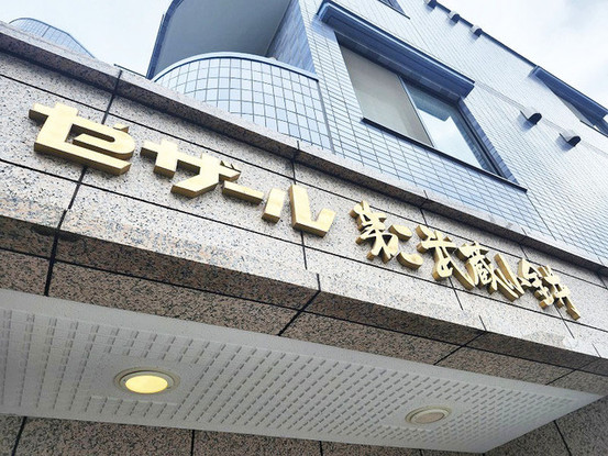 apartment 東京都国分寺市本町４丁目19-10 ビッググラッド国分寺