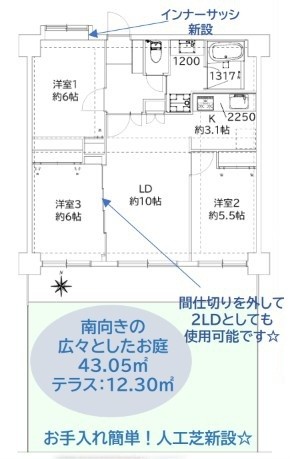 apartment 東京都国分寺市本町４丁目19-10 ビッググラッド国分寺