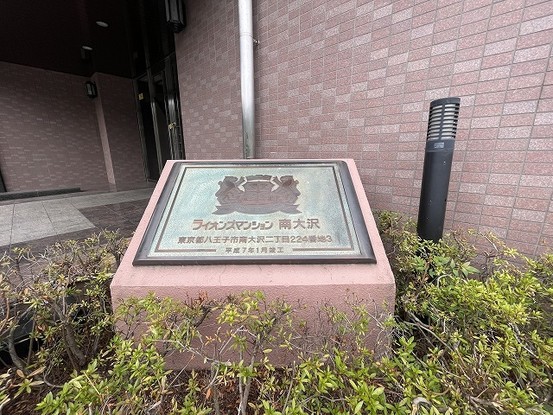 apartment 東京都国分寺市本町４丁目19-10 ビッググラッド国分寺