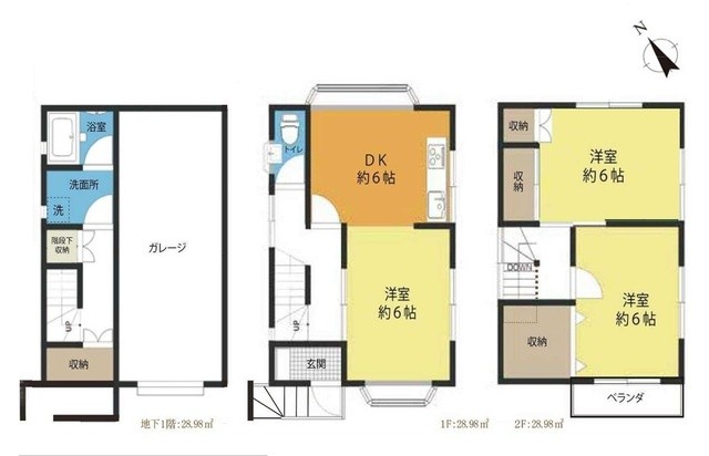 detached 東京都国分寺市本町４丁目19-10 ビッググラッド国分寺
