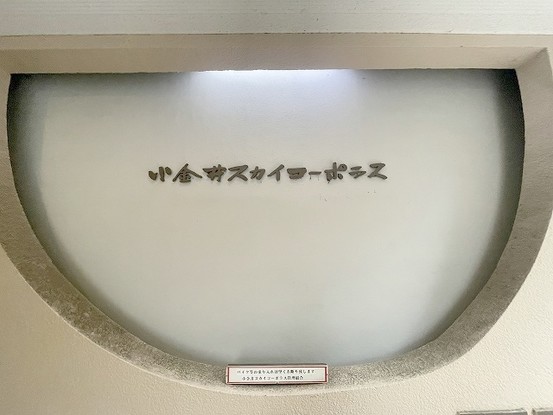 apartment 東京都国分寺市本町４丁目19-10 ビッググラッド国分寺